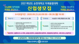 공지사항 - 평생교육스쿨 평생교육스쿨