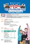 공지사항 - 평생교육스쿨 평생교육스쿨