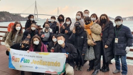 - 국립순천대학교 박물관, 유학생과 함께하는 전남 문화체험 프로그램 ‘ Fun Fun Jeollanamdo’ 성료