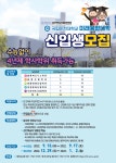 공지사항 - 평생교육스쿨 평생교육스쿨