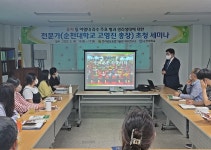 - 국립순천대학교 전남농업기술원과수연구소 전문가 초청 세미나 및 업무 협의