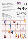 - 국립순천대학교 연경 시창작반 