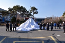 총장동정(구) - 국립순천대학교 회전교차로 교시 표지석 제막식