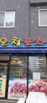 - 미래융합대학 미래융합대학