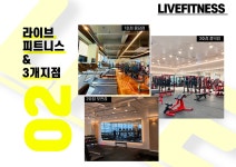- 국립순천대학교 (남,여)트레이너 모십니다 