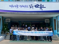 SCNU 뉴스 - 국립순천대학교 행정학과 재학생, 순천시맑은물관리센터 현장 탐방 나서