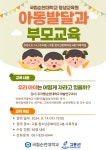 공지사항 - 순천대학교미래융합대학부설평생교육원 순천대학교미래융합대학부설평생교육원
