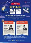 향림게시판 - 국립순천대학교 국립순천대학교