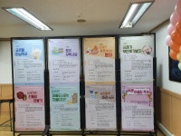 포토앨범 - 동네소식 및 소개 - 왕십리제2동