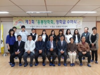 포토앨범 - 동네소식 및 소개 - 응봉동