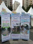 포토앨범 - 동네소식 및 소개 - 송정동