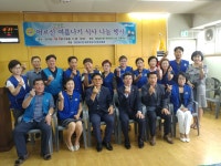 행당제1동