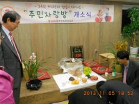 포토앨범 - 동네소식 및 소개 - 왕십리제2동