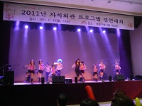 포토앨범 - 동네소식 및 소개 - 행당 제2동