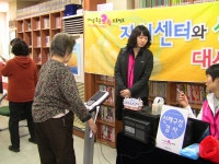 포토앨범 - 동네소식 및 소개 - 행당 제2동