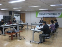 포토앨범 - 동네소식 및 소개 - 응봉동