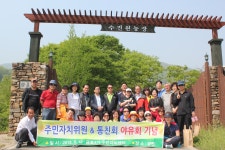 포토앨범 - 동네소식 및 소개 - 금호4가동