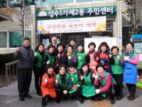  성수1가 제2동