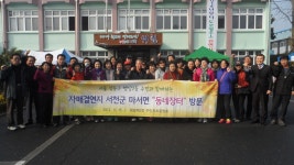 포토앨범 - 동네소식 및 소개 - 행당 제2동