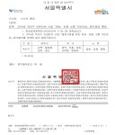 대외평가수상현황 - 성동소식 - 성동뉴스