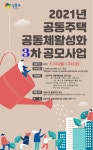 행정자료실 - 행정자료실 - 정보공개 - 행정정보 - 성동구 - 더불어 행복한 스마트포용도시 성동 성동구 - 더불어 행복한 스마트포용도시 성동