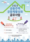 행정자료실 - 행정자료실 - 정보공개 - 행정정보 - 성동구 - 더불어 행복한 스마트포용도시 성동 성동구 - 더불어 행복한 스마트포용도시 성동