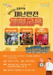 행정자료실 - 행정자료실 - 정보공개 - 행정정보 - 성동구 - 더불어 행복한 스마트포용도시 성동 성동구 - 더불어 행복한 스마트포용도시 성동