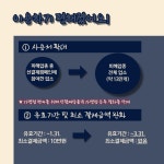 새소식 - 성동소식 - 열린성동 - 성동구 - 더불어 행복한 스마트포용도시 성동 성동구 - 더불어 행복한 스마트포용도시 성동