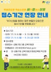 새소식 - 성동소식 - 열린성동 -성동구 - 더불어 행복한 스마트포용도시 성동 - 게시판 상세보기 성동구 - 더불어 행복한 스마트포용도시 성동