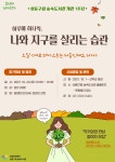 새소식 - 성동소식 - 열린성동 - 성동구청 대표홈페이지 성동구청 대표홈페이지