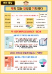 새소식 - 성동소식 - 열린성동 - 성동구 - 더불어 행복한 스마트포용도시 성동 성동구 - 더불어 행복한 스마트포용도시 성동