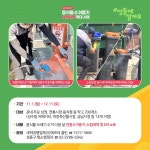 새소식 - 성동소식 - 열린성동 - 성동구 - 더불어 행복한 스마트포용도시 성동 성동구 - 더불어 행복한 스마트포용도시 성동