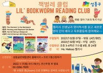 새소식 - 성동소식 - 열린성동 - 성동구 - 더불어 행복한 스마트포용도시 성동 성동구 - 더불어 행복한 스마트포용도시 성동