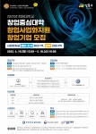 새소식 - 성동소식 - 열린성동 - 성동구 - 더불어 행복한 스마트포용도시 성동 성동구 - 더불어 행복한 스마트포용도시 성동