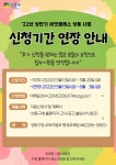 새소식 - 성동소식 - 열린성동 - 성동구 - 더불어 행복한 스마트포용도시 성동 성동구 - 더불어 행복한 스마트포용도시 성동