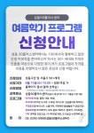 부서소식 - 소통담당관 - 소통담당관 - 부서별 누리집 - 성동구 - 더불어 행복한 스마트포용도시 성동