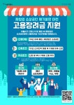 새소식 - 성동소식 - 열린성동 - 성동구청 대표홈페이지 성동구청 대표홈페이지