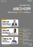 부서소식 - 소통담당관 - 소통담당관 - 부서홈페이지 - 성동구청 대표홈페이지