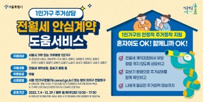 새소식 - 성동소식 - 열린성동 - 성동구 - 더불어 행복한 스마트포용도시 성동 성동구 - 더불어 행복한 스마트포용도시 성동