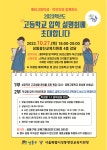 새소식 - 성동소식 - 열린성동 - 성동구 - 더불어 행복한 스마트포용도시 성동 성동구 - 더불어 행복한 스마트포용도시 성동