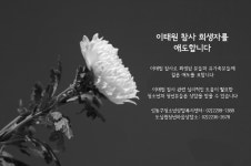 새소식 - 성동소식 - 열린성동 - 성동구 - 더불어 행복한 스마트포용도시 성동 성동구 - 더불어 행복한 스마트포용도시 성동