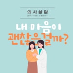 새소식 - 성동소식 - 열린성동 - 성동구 - 더불어 행복한 스마트포용도시 성동 성동구 - 더불어 행복한 스마트포용도시 성동