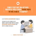새소식 - 성동소식 - 열린성동 - 성동구 - 더불어 행복한 스마트포용도시 성동 성동구 - 더불어 행복한 스마트포용도시 성동