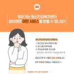 새소식 - 성동소식 - 열린성동 - 성동구 - 더불어 행복한 스마트포용도시 성동 성동구 - 더불어 행복한 스마트포용도시 성동