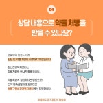새소식 - 성동소식 - 열린성동 - 성동구 - 더불어 행복한 스마트포용도시 성동 성동구 - 더불어 행복한 스마트포용도시 성동