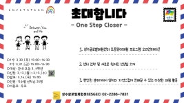 새소식 - 성동소식 - 열린성동 - 성동구 - 더불어 행복한 스마트포용도시 성동 성동구 - 더불어 행복한 스마트포용도시 성동