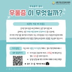 새소식 - 성동소식 - 열린성동 - 성동구 - 더불어 행복한 스마트포용도시 성동 성동구 - 더불어 행복한 스마트포용도시 성동