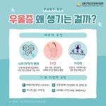 새소식 - 성동소식 - 열린성동 - 성동구 - 더불어 행복한 스마트포용도시 성동 성동구 - 더불어 행복한 스마트포용도시 성동