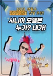 새소식 - 성동소식 - 열린성동 -성동구 - 더불어 행복한 스마트포용도시 성동 - 게시판 상세보기 성동구 - 더불어 행복한 스마트포용도시 성동