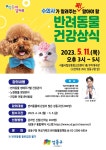 부서소식 - 공동주택과 - 도시관리국 - 부서홈페이지 - 성동구청 대표홈페이지